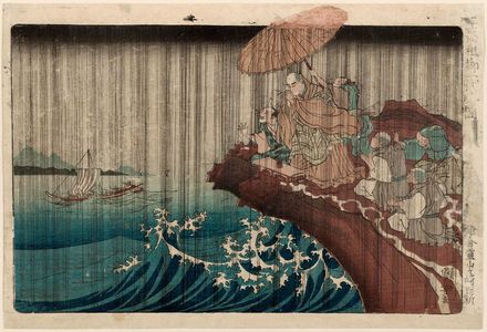 Utagawa Kuniyoshi: Nichiren Praying for Rain at Ryôzengasaki in Kamakura in 1271 (Bun'ei hachi Kamakura Ryôzengasaki ame inoru), from the series Sketches of the Life of the Great Priest (Kôsô goichidai ryakuzu) - Museum of Fine Arts
