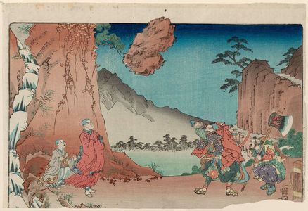 Utagawa Kuniyoshi: Nichiren and the Levitating Rock at Mount Komuro on the 28th Day of the Fifth Month of 1274 (Bun'ei jûichi gogatsu nijûhachinichi Komuroyama hôrinseki), from the series Sketches of the Life of the Great Priest (Kôsô goichidai ryakuzu) - Museum of Fine Arts