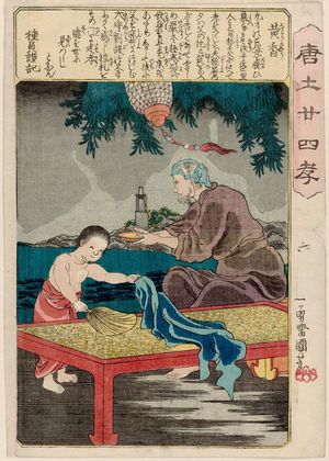 歌川国芳: Huang Xiang (Kô Kyô), from the series The Twenty-four Paragons of Filial Piety in China (Morokoshi nijûshi kô) - ボストン美術館