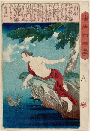 Utagawa Kuniyoshi: Jiang Shi (Kyô Shi), from the series The Twenty-four Paragons of Filial Piety in China (Morokoshi nijûshi kô) - Museum of Fine Arts
