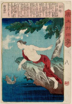 歌川国芳: Jiang Shi (Kyô Shi), from the series The Twenty-four Paragons of Filial Piety in China (Morokoshi nijûshi kô) - ボストン美術館