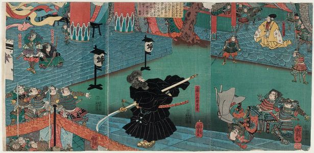 Utagawa Kuniyoshi: (Kenkyû gannen Udaishô Yoritomo jôraku no go Nanto Tôdaiji... ) - Museum of Fine Arts