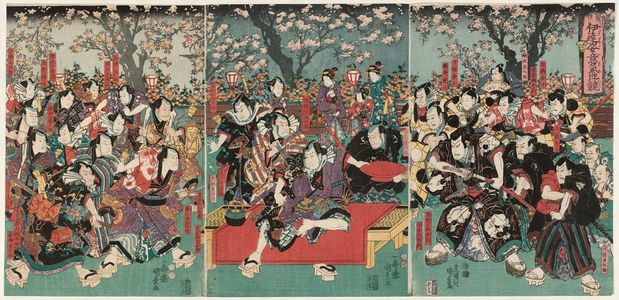 Utagawa Kunisada II: Date sugata... - Museum of Fine Arts