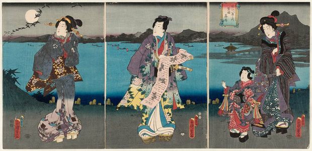 Utagawa Kunisada II: Descending Geese at Katada (Katada rakugan), from the series Eight Views of Ômi (Ômi hakkei no uchi) - Museum of Fine Arts