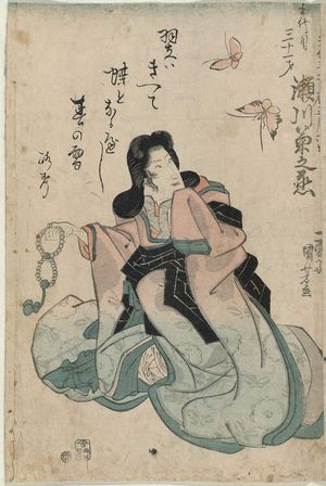 Utagawa Kuniyoshi: Memorial Portrait of Actor Segawa Kikunojô V - Museum of Fine Arts