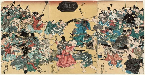 Utagawa Kuniyoshi: The Ink Battle (Bokusen no zu) - Museum of Fine Arts
