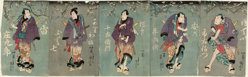 Utagawa Kuniyoshi: Actors - Museum of Fine Arts