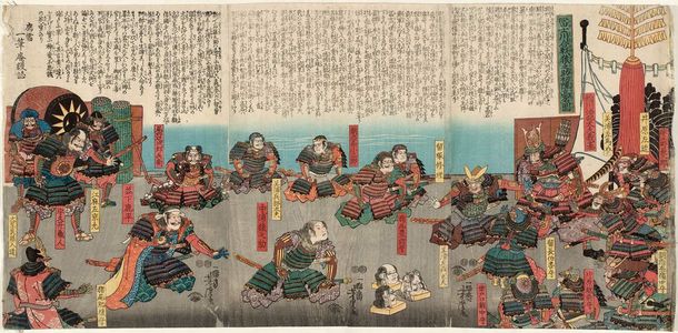 Utagawa Yoshitora: Fujikawa kassen Sarunosuke - Museum of Fine Arts