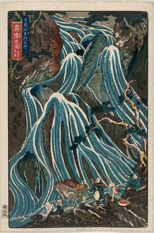 Keisai Eisen: The Kirifuri Falls, One of the Three Waterfalls (Kirifuri no taki, santaki no sono ikkei), from the series Famous Scenic Spots in the Mountains of Nikkô (Nikkôsan meisho no uchi) - Museum of Fine Arts