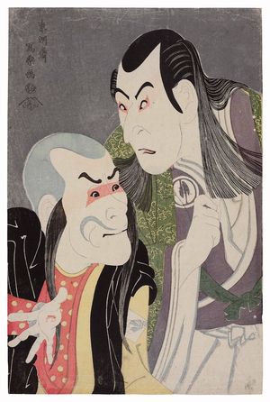 東洲斎写楽: Actors Sawamura Yodogorô II as Kawatsura Hôgen and Bandô Zenji as Oninosadobô - ボストン美術館