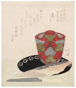 Totoya Hokkei: Rice Cakes and Bonito, from the series The Pillow Book Series for the Mutsumi Group (Mutsumigawa Bantsuzuki Makura no Sôshi) - Museum of Fine Arts