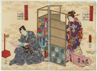 Utagawa Kunisada: Ch. 35, Wakana no ge, from the series Lingering Sentiments of a Late Collection of Genji (Genji goshû yojô) [pun on The Fifty-four Chapters of the Tale of Genji (Genji gojûyojô)] - Museum of Fine Arts