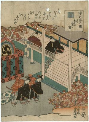 Utagawa Kunisada: Momiji no ga, from the series Genji Incense Pictures (Genji kô no zu) - Museum of Fine Arts