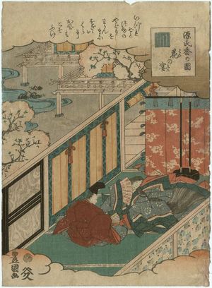 Utagawa Kunisada: Hana no en, from the series Genji Incense Pictures (Genji kô no zu) - Museum of Fine Arts