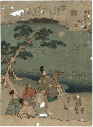 歌川国貞: Akashi, from the series Genji Incense Pictures (Genji kô no zu) - ボストン美術館