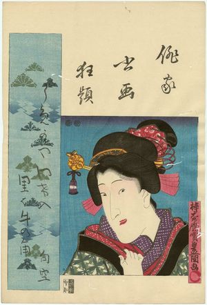 Utagawa Kunisada: Actor - Museum of Fine Arts