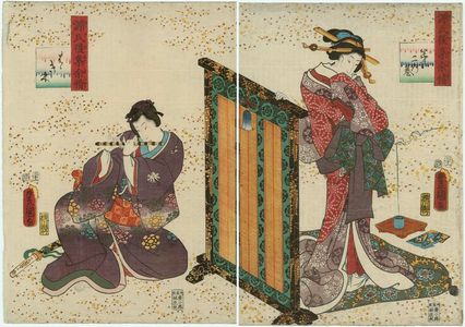 Utagawa Kunisada: Ch. 2, Hahakigi, from the series Lingering Sentiments of a Late Collection of Genji (Genji goshû yojô) [pun on The Fifty-four Chapters of the Tale of Genji (Genji gojûyojô)] - Museum of Fine Arts