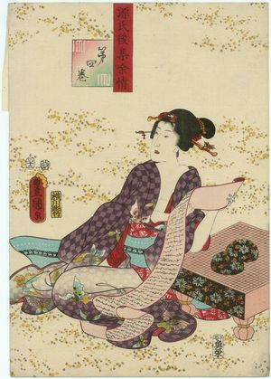 Utagawa Kunisada: Ch. 4, from the series Lingering Sentiments of a Late Collection of Genji (Genji goshû yojô) [pun on The Fifty-four Chapters of the Tale of Genji (Genji gojûyojô)] - Museum of Fine Arts