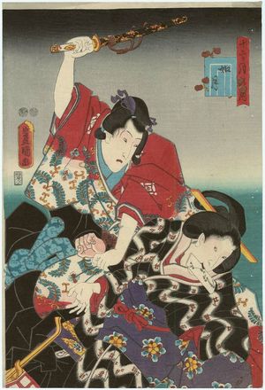 Japanese Print "The Second Month (Kisaragi), from the series The Twelve Months (Jûnika tsuki no uchi)" by Utagawa Kunisada, 歌川国貞 (Utagawa Kunisada I (Toyokuni III))