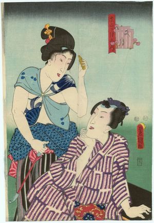 歌川国貞: The Seventh Month (Fumizuki), from the series The Twelve Months (Jûnika tsuki no uchi) - ボストン美術館