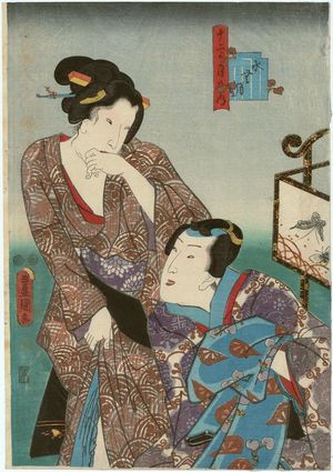 Utagawa Kunisada: The Sixth Month (Minazuki), from the series The Twelve Months (Jûnika tsuki no uchi) - Museum of Fine Arts