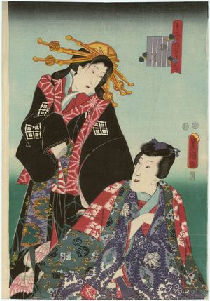 歌川国貞: The Twelfth Month (Rôgetsu), from the series The Twelve Months (Jûnika tsuki no uchi) - ボストン美術館