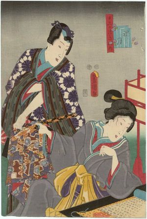 Japanese Print "The Eleventh Month (Iwaizuki), from the series The Twelve Months (Jûnika tsuki no uchi)" by Utagawa Kunisada, 歌川国貞 (Utagawa Kunisada I (Toyokuni III))