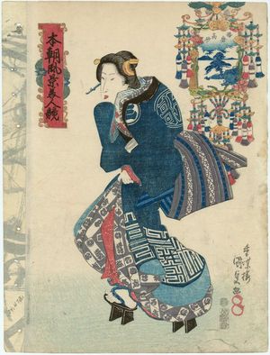 Utagawa Kunisada: Honchô fûkei bijin kurabe - Museum of Fine Arts