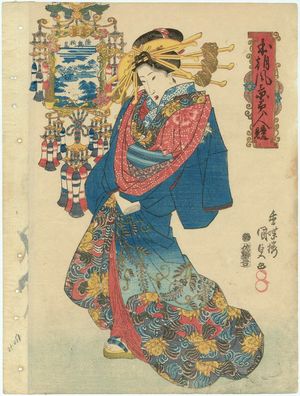 Utagawa Kunisada, 歌川国貞 (Utagawa Kunisada I (Toyokuni III))による浮世絵「Honchô fûkei bijin kurabe」