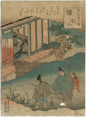 歌川国貞: Yomogiu, from the series Genji Incense Pictures (Genji kô no zu) - ボストン美術館