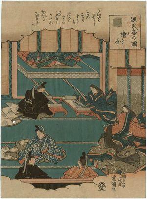 Utagawa Kunisada: Eawase, from the series Genji Incense Pictures (Genji kô no zu) - Museum of Fine Arts