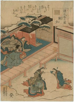 Utagawa Kunisada: Asagao, from the series Genji Incense Pictures (Genji kô no zu) - Museum of Fine Arts