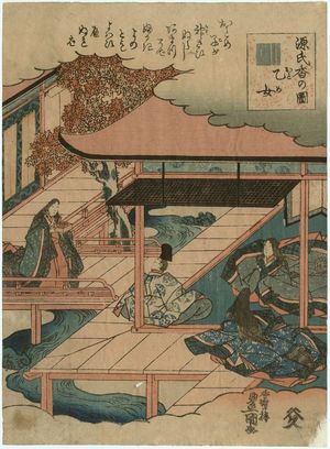 歌川国貞: Otome, from the series Genji Incense Pictures (Genji kô no zu) - ボストン美術館