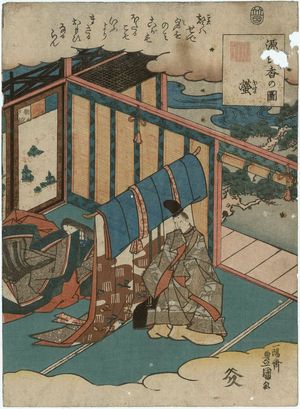 Utagawa Kunisada: Hotaru, from the series Genji Incense Pictures (Genji kô no zu) - Museum of Fine Arts