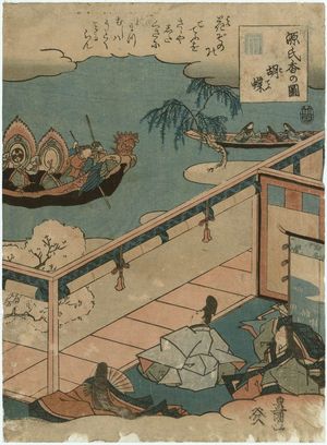 歌川国貞: Kochô, from the series Genji Incense Pictures (Genji kô no zu) - ボストン美術館