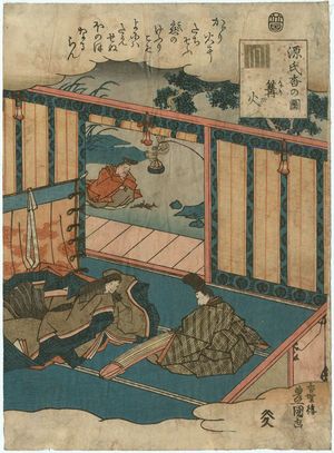 歌川国貞: Kagaribi, from the series Genji Incense Pictures (Genji kô no zu) - ボストン美術館