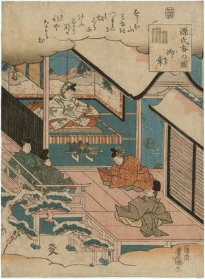 歌川国貞: Miyuki, from the series Genji Incense Pictures (Genji kô no zu) - ボストン美術館