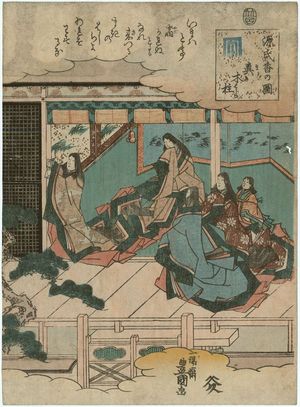 Utagawa Kunisada: Makibashira, from the series Genji Incense Pictures (Genji kô no zu) - Museum of Fine Arts
