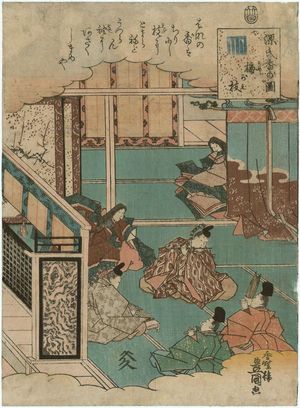歌川国貞: Umegae, from the series Genji Incense Pictures (Genji kô no zu) - ボストン美術館