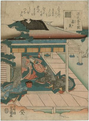 Utagawa Kunisada: Wakana no jô, from the series Genji Incense Pictures (Genji kô no zu) - Museum of Fine Arts