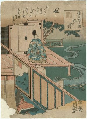 Japanischer Druck "Hanachirusato, from the series Genji Incense Pictures (Genji kô no zu)" von Utagawa Kunisada, 歌川国貞 (Utagawa Kunisada I (Toyokuni III))