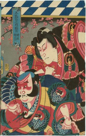 歌川国貞: from the series The Five Festivals (Gosekku no uchi) - ボストン美術館