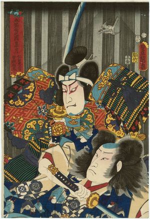 Utagawa Kunisada: from the series The Five Festivals (Gosekku no uchi) - Museum of Fine Arts