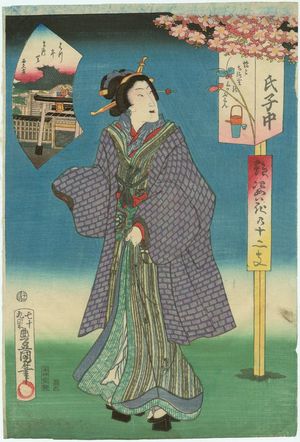 Utagawa Kunisada: from the series Alluring Flowers for the Twelve Signs of the Zodiac (Enshi hana no jûni shi) - Museum of Fine Arts