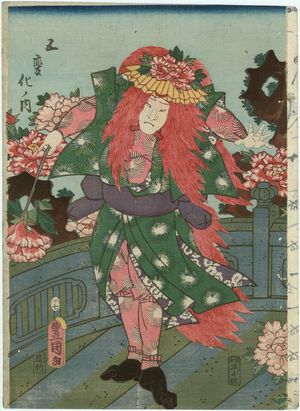 Utagawa Kunisada: Actor, Gohenge no uchi - Museum of Fine Arts