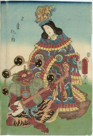 Utagawa Kunisada: Actor, Gohenge no uchi - Museum of Fine Arts