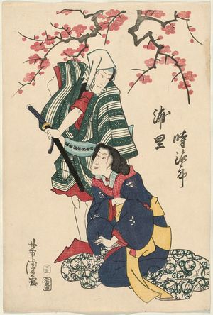 Utagawa Yoshitora: Actors as Tokijirô and Urazato - Museum of Fine Arts