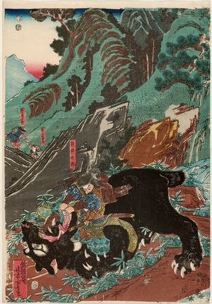 歌川芳虎: Kumai Taro Fighting a Bear - ボストン美術館