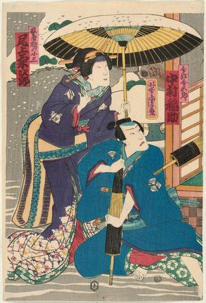 Utagawa Yoshitora: Actors - Museum of Fine Arts