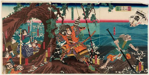 Utagawa Yoshitora: The Powerful Archery of Chinzei Hachirô Tametomo (Chinzei Hachirô Tametomo yunzei no zu) - Museum of Fine Arts